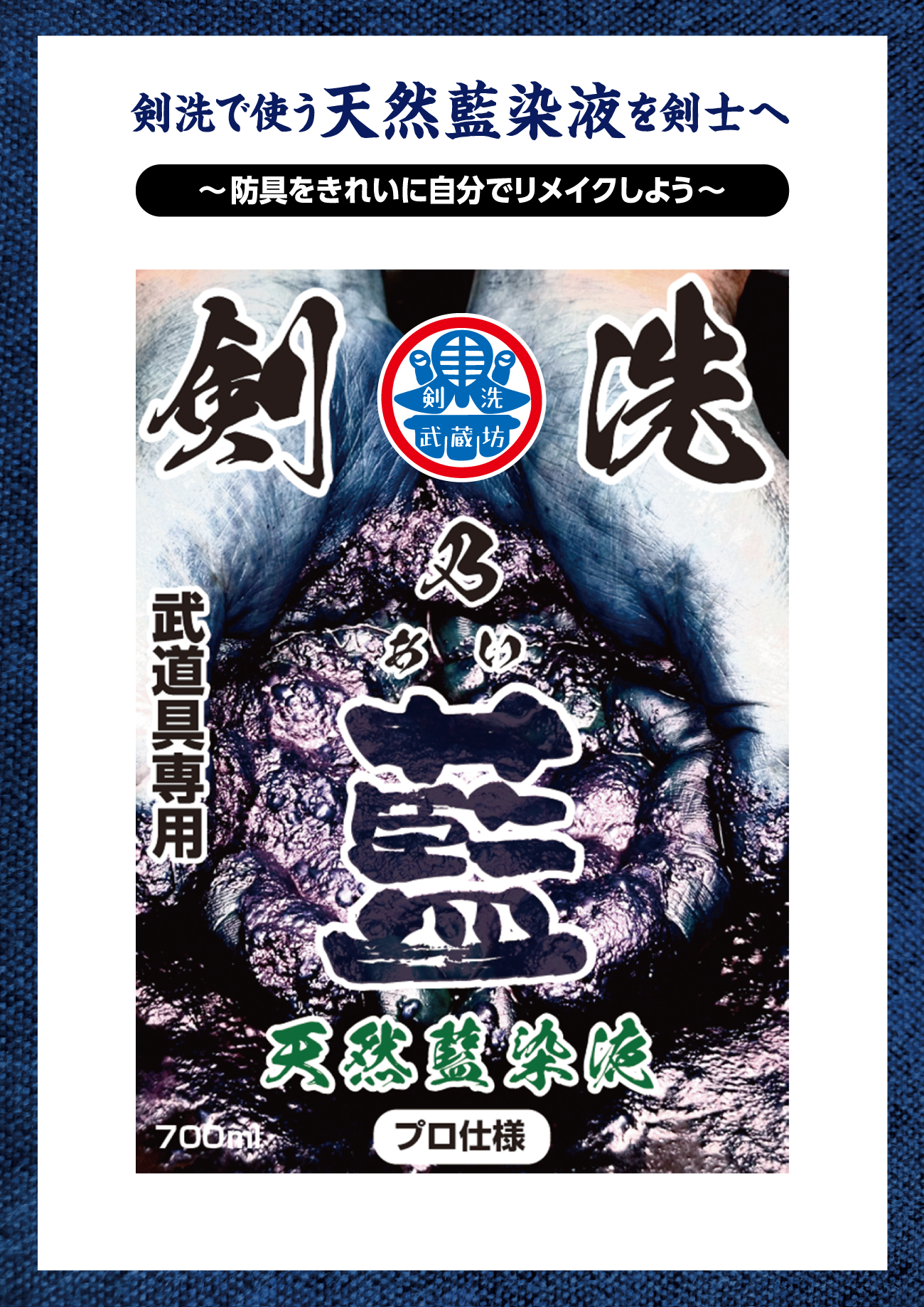 kensen-no-ai-1